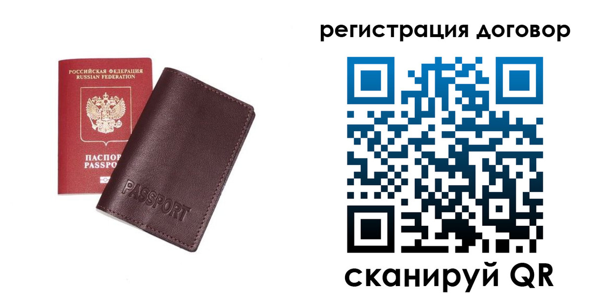 найти адрес прописки в Урени