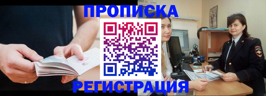регистрация для школы в Урени